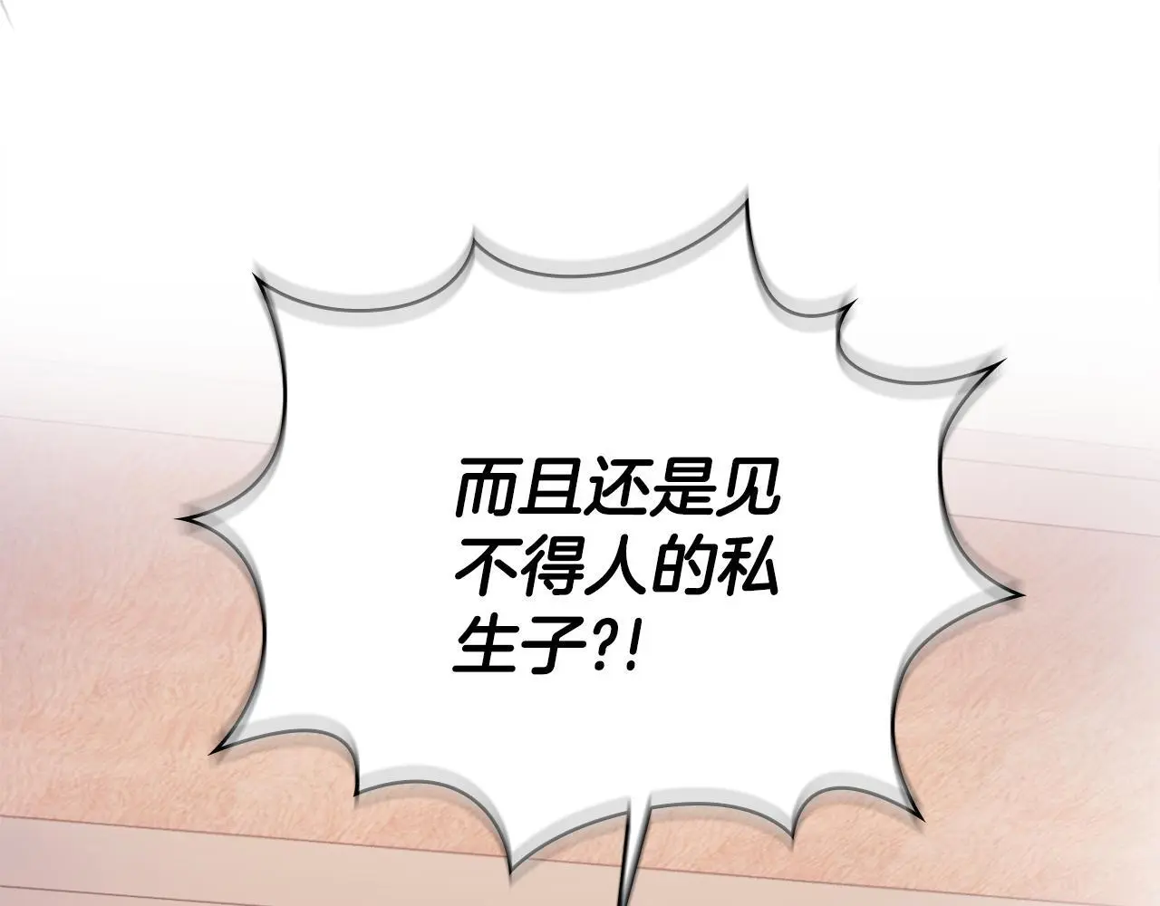 第65话 不要逃走74