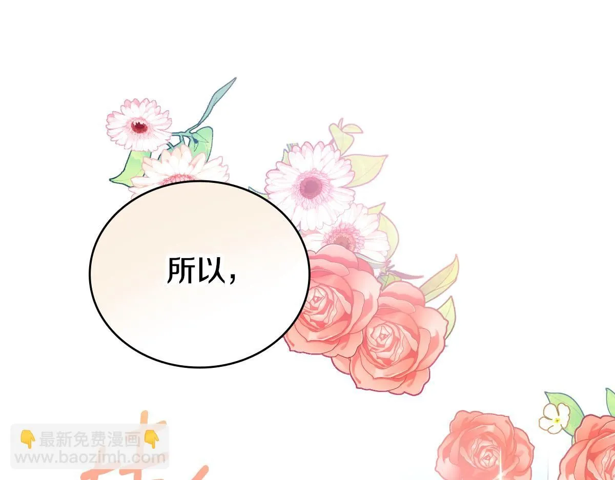 第48话 伯父其人76