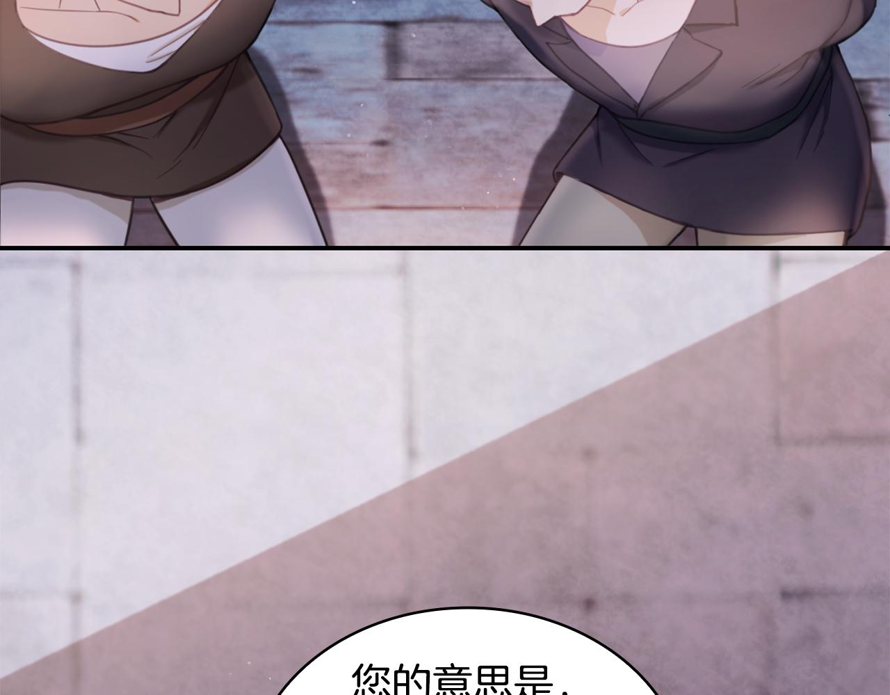 第36话 我喜欢你157