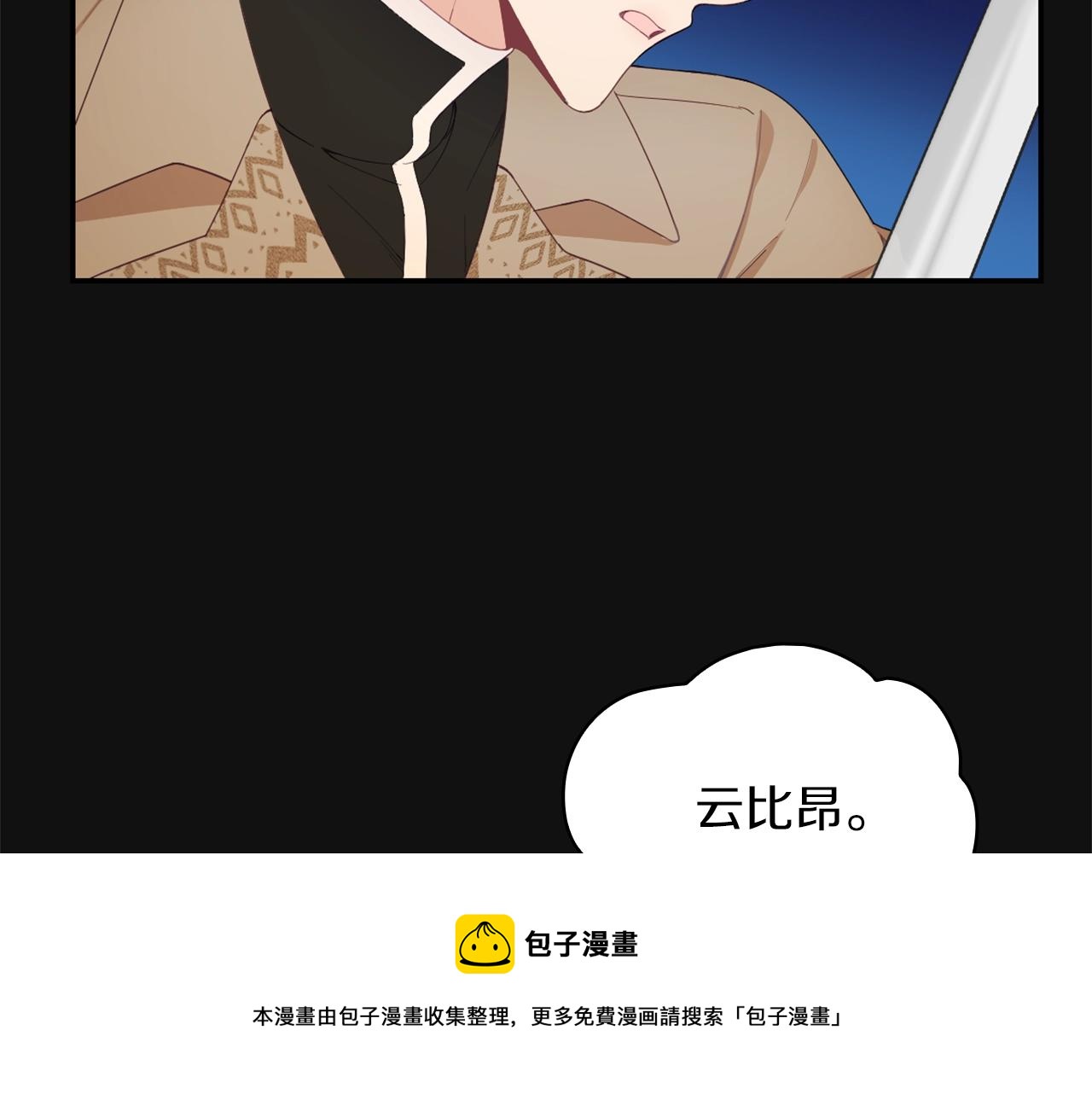 第33话 再次附身98