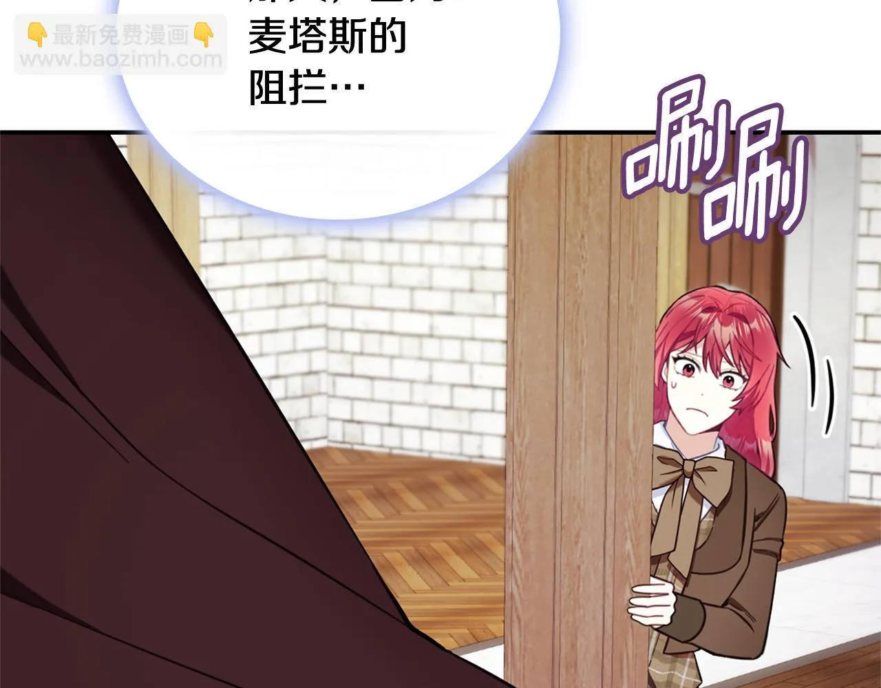 第74话 太过担心154