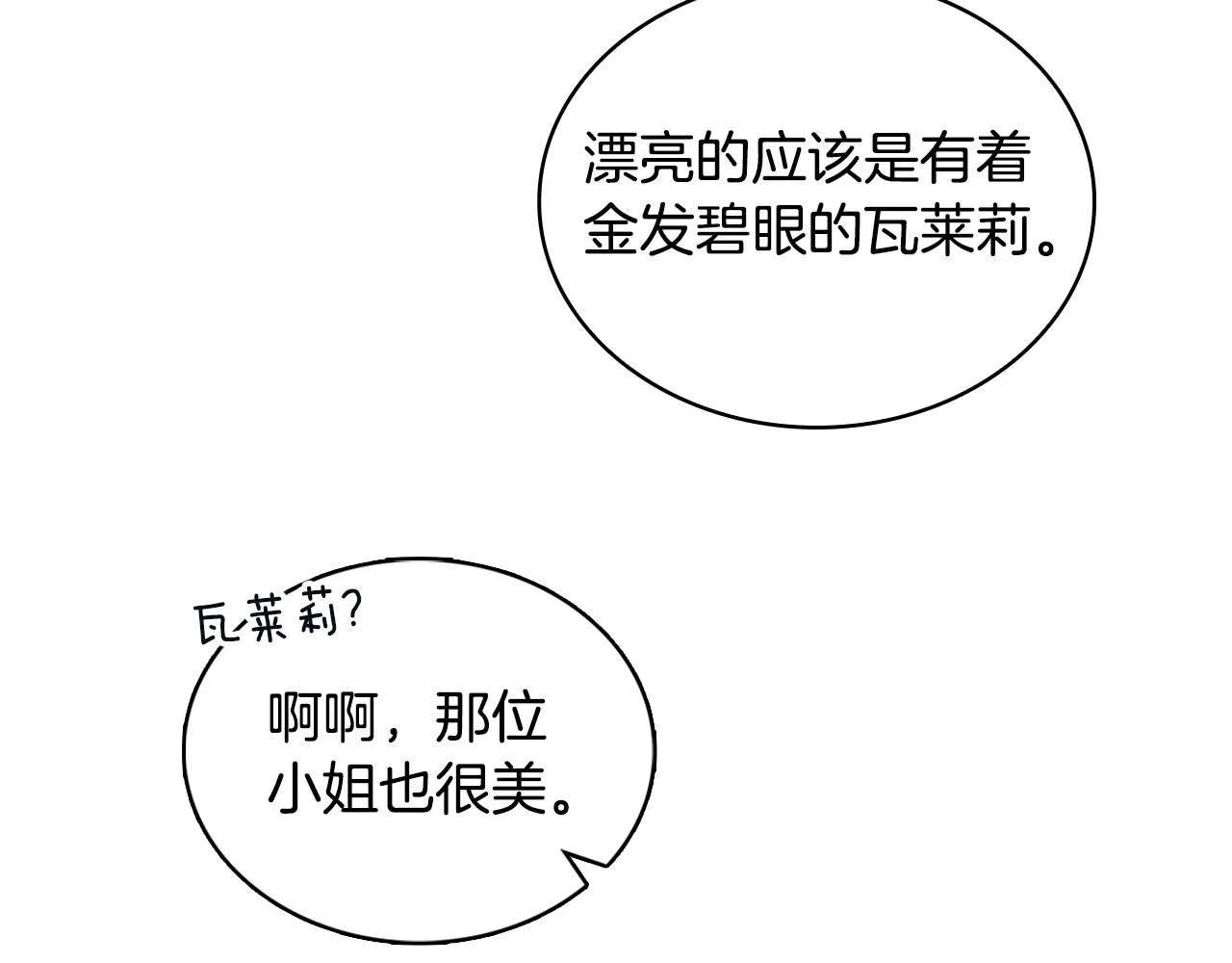第44话 开导36