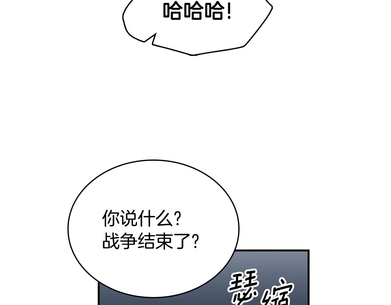 第31话 我来救你7