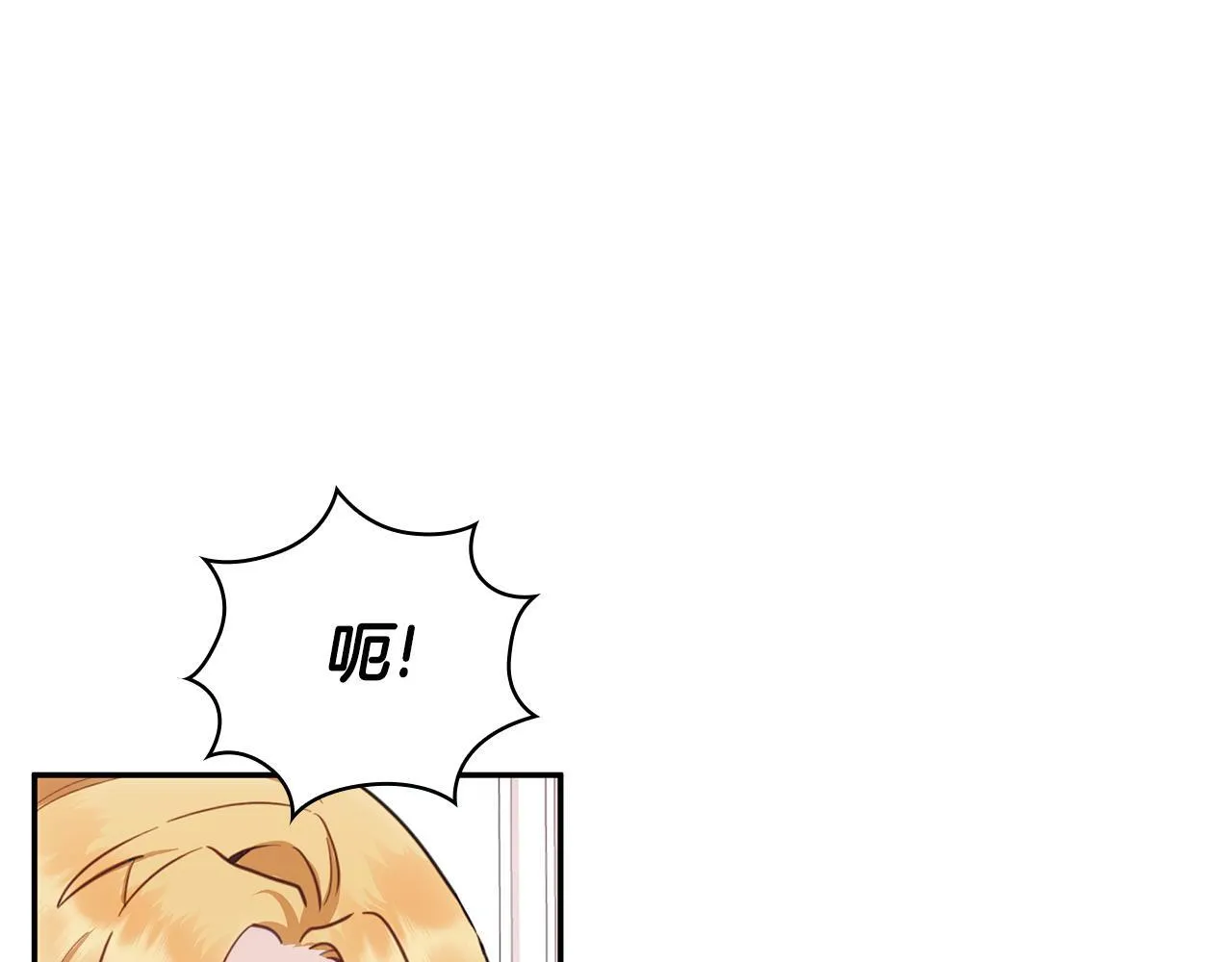 第76话 被袭击148