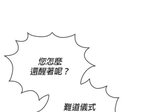 第85话26