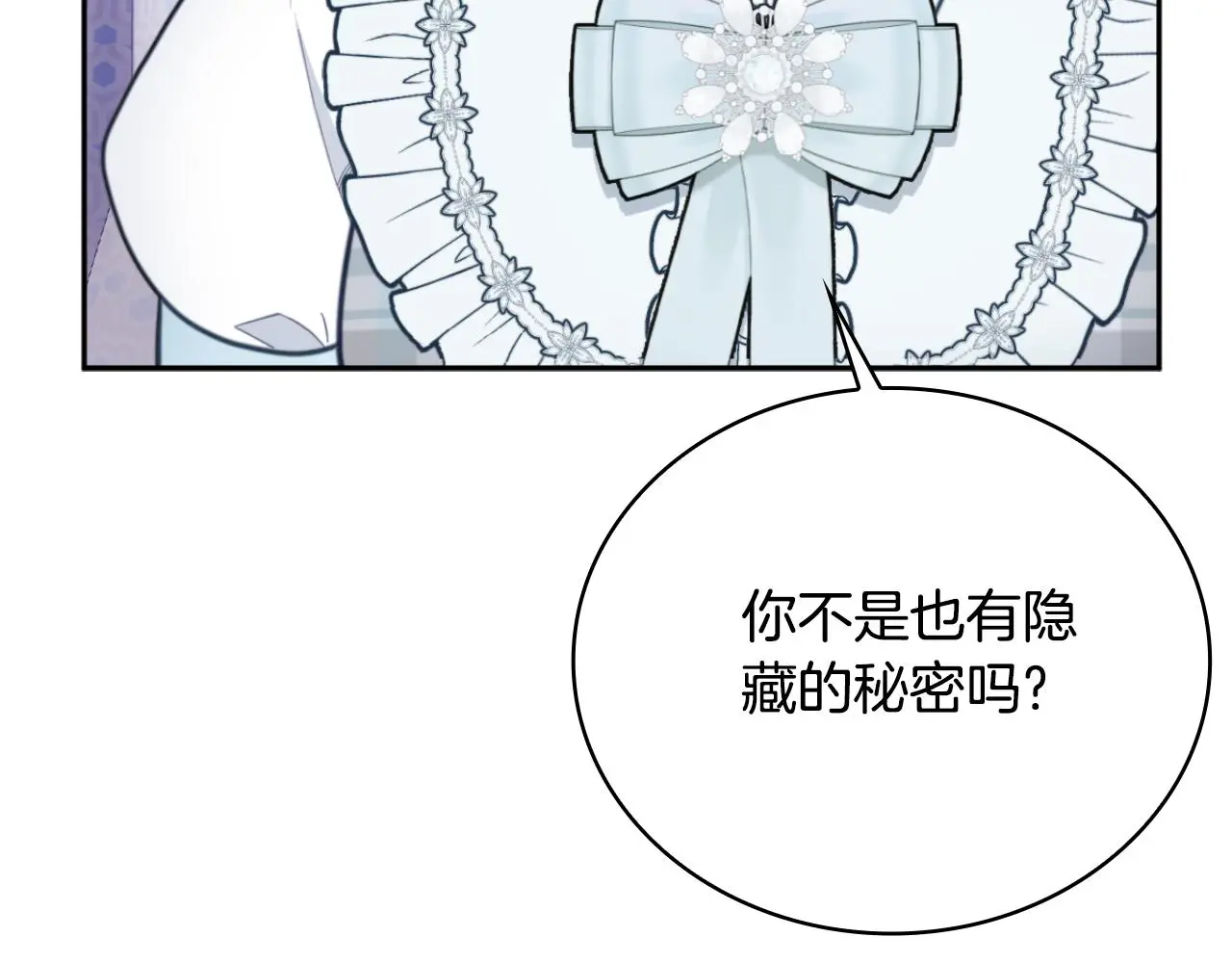 第62话 爸爸在哭52