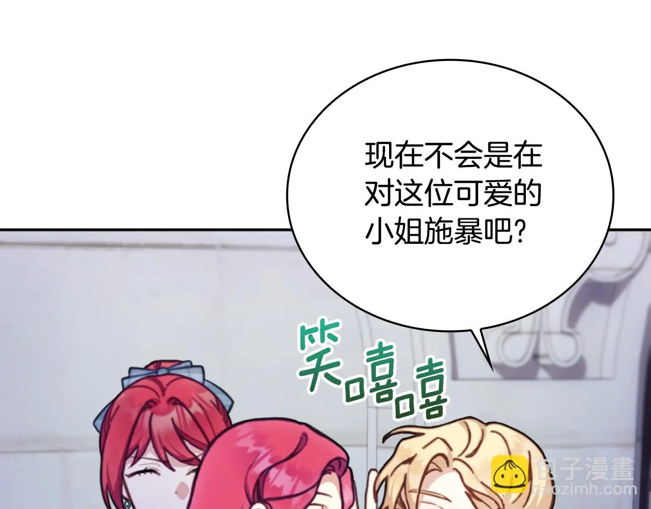 第56话 好重的杀气165