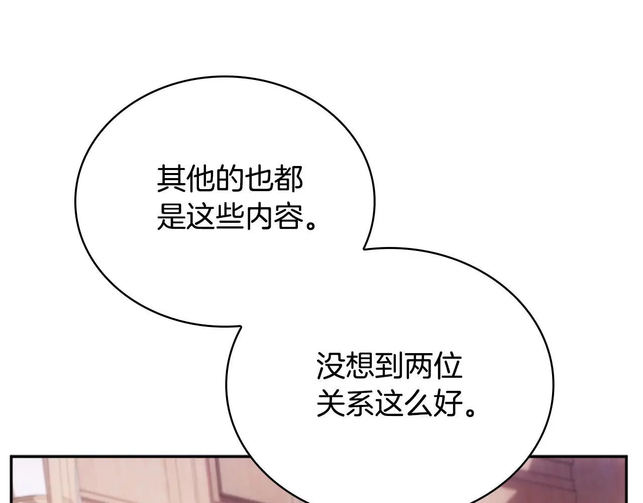 第63话 秘密信函172