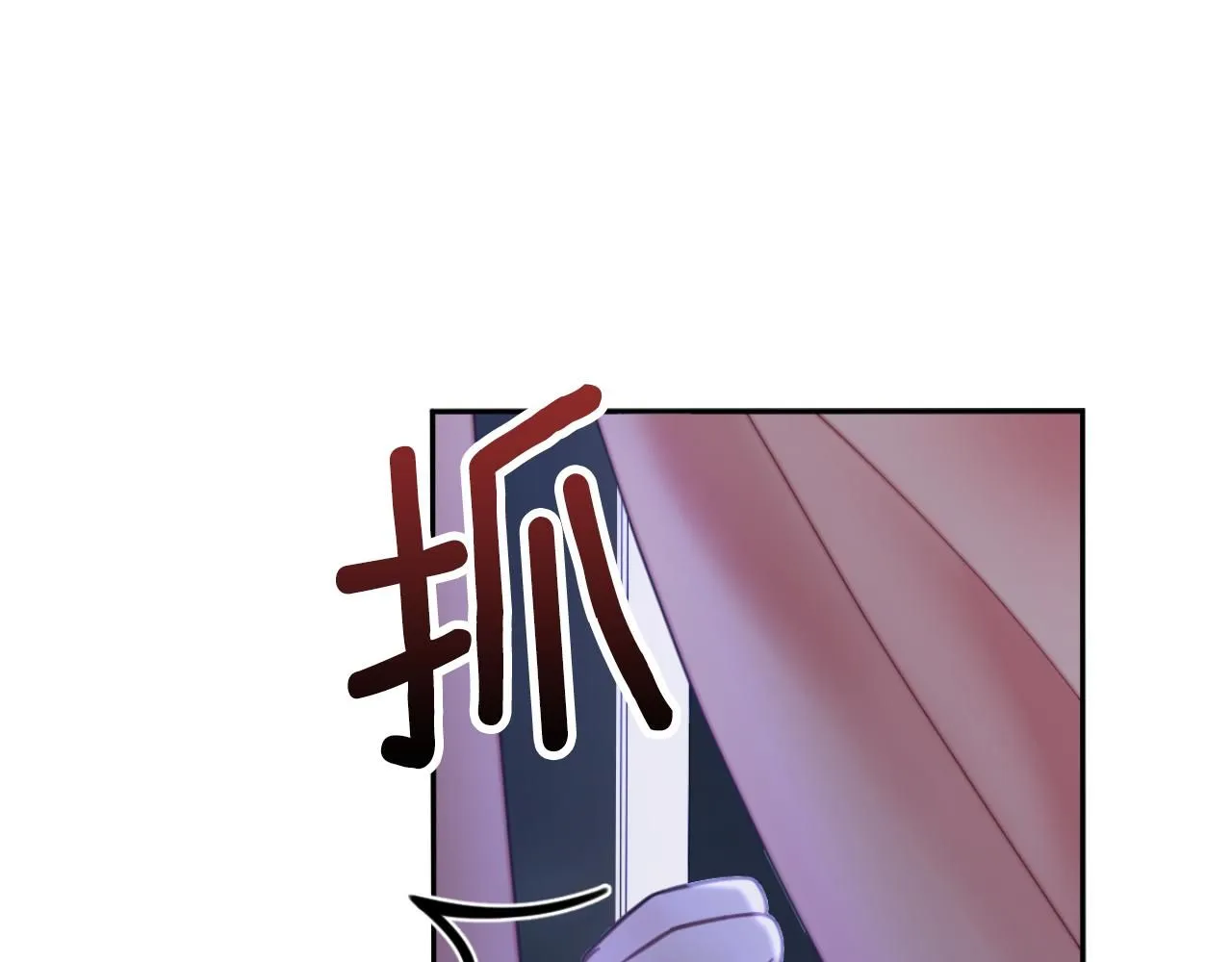 第45话 公爵变小偷？150