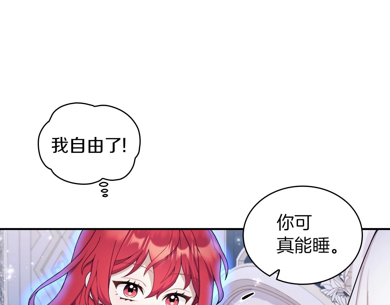 第23话 再次附身熊娃娃57