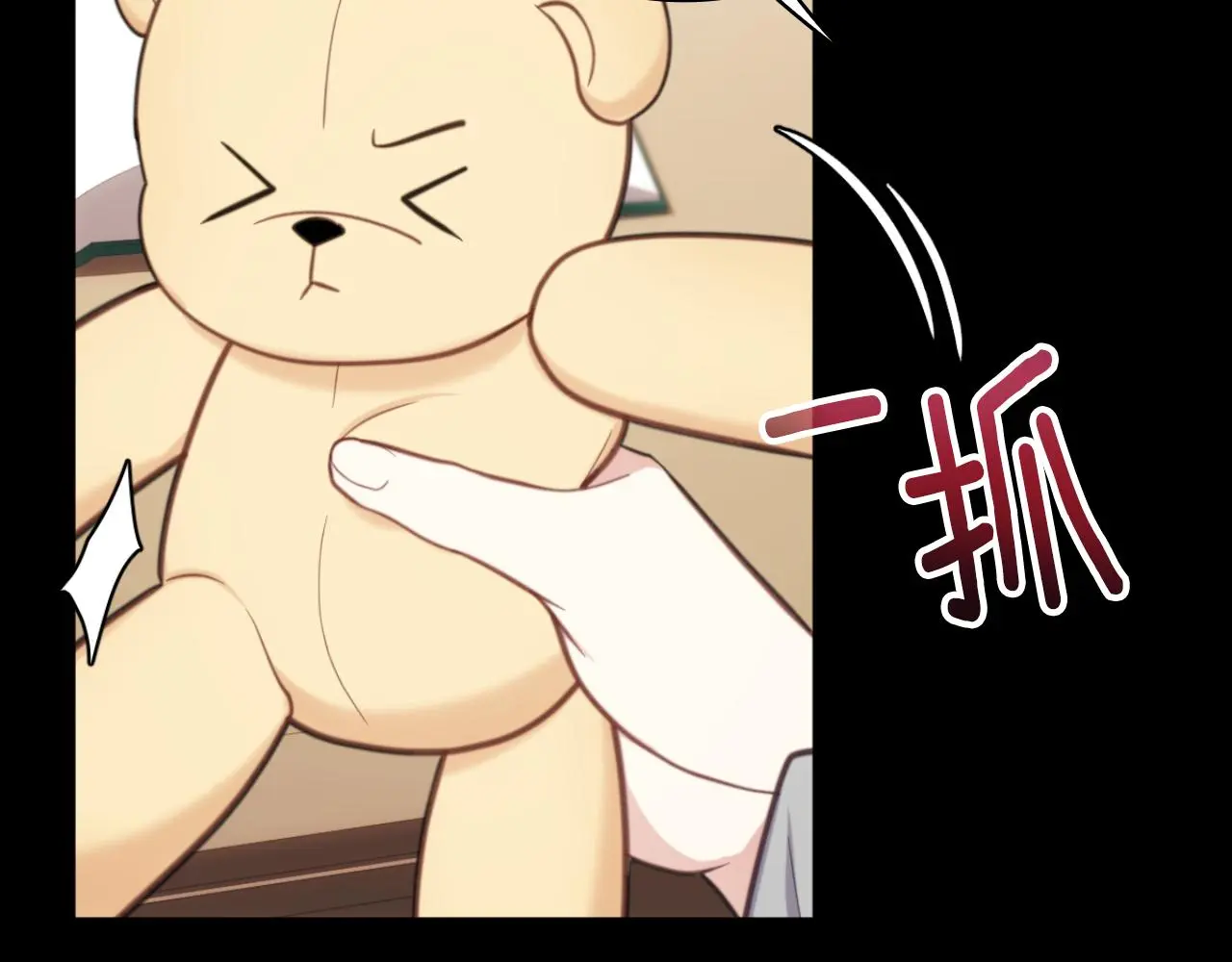 第55话 那是我吗44
