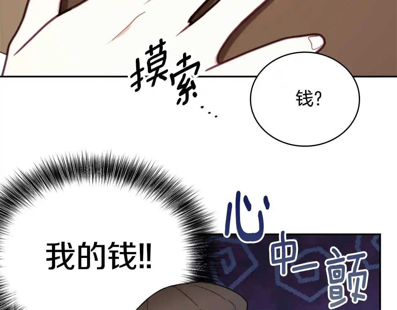 第68话 路遇小偷117