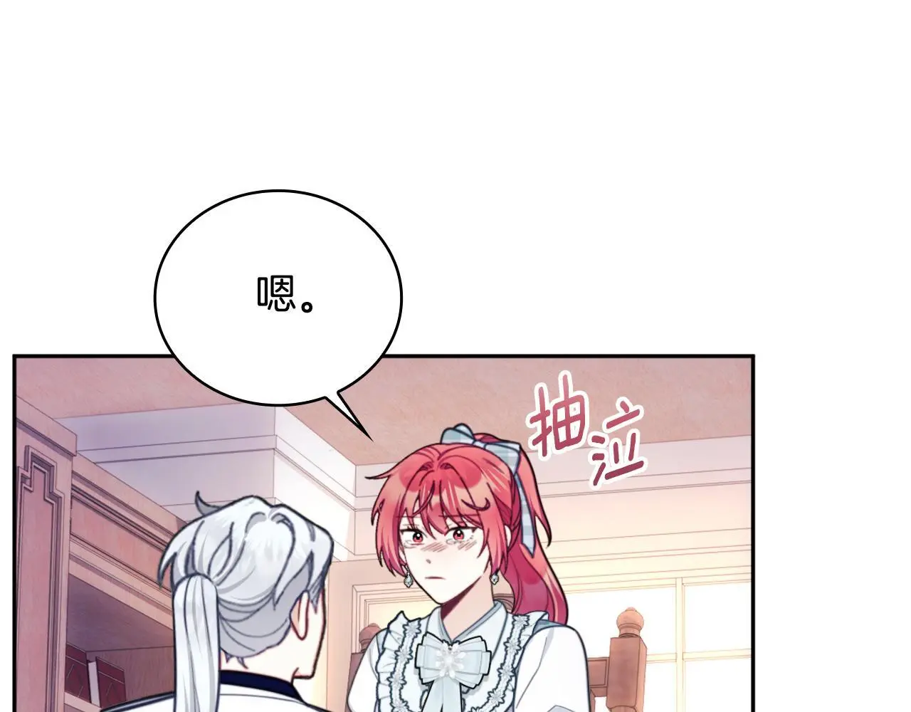 第65话 不要逃走102