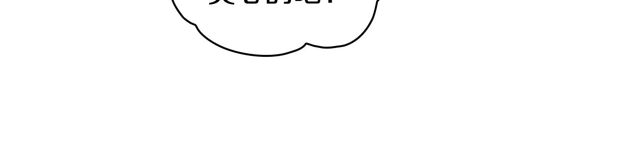第37话 她哭了？67
