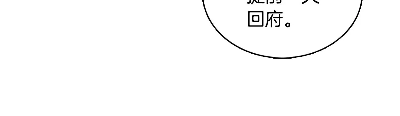 第35话 熊熊救公爵70