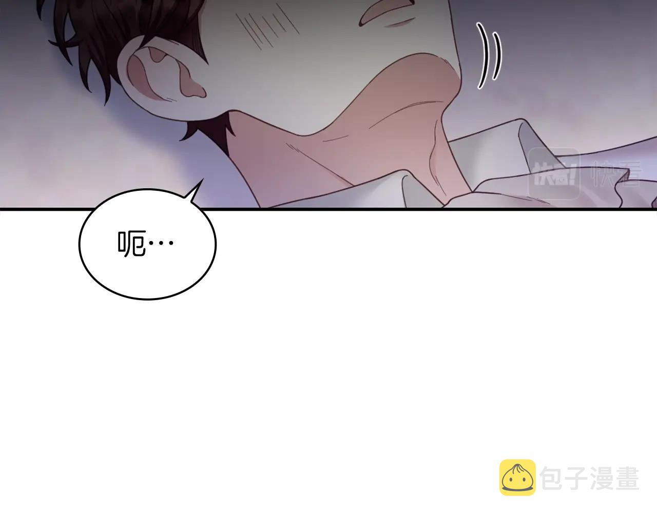 第20话 无礼男人136