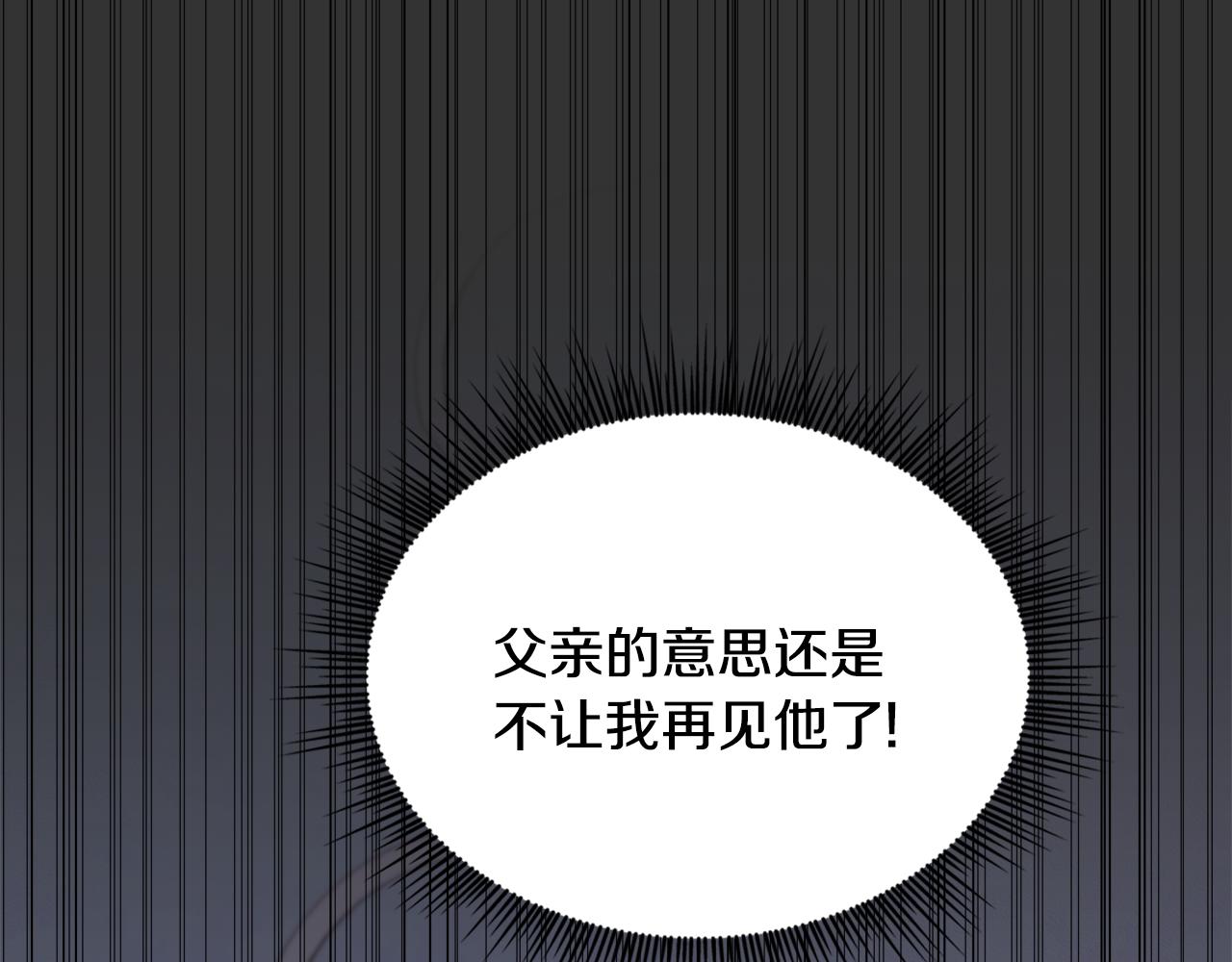 第37话 她哭了？47