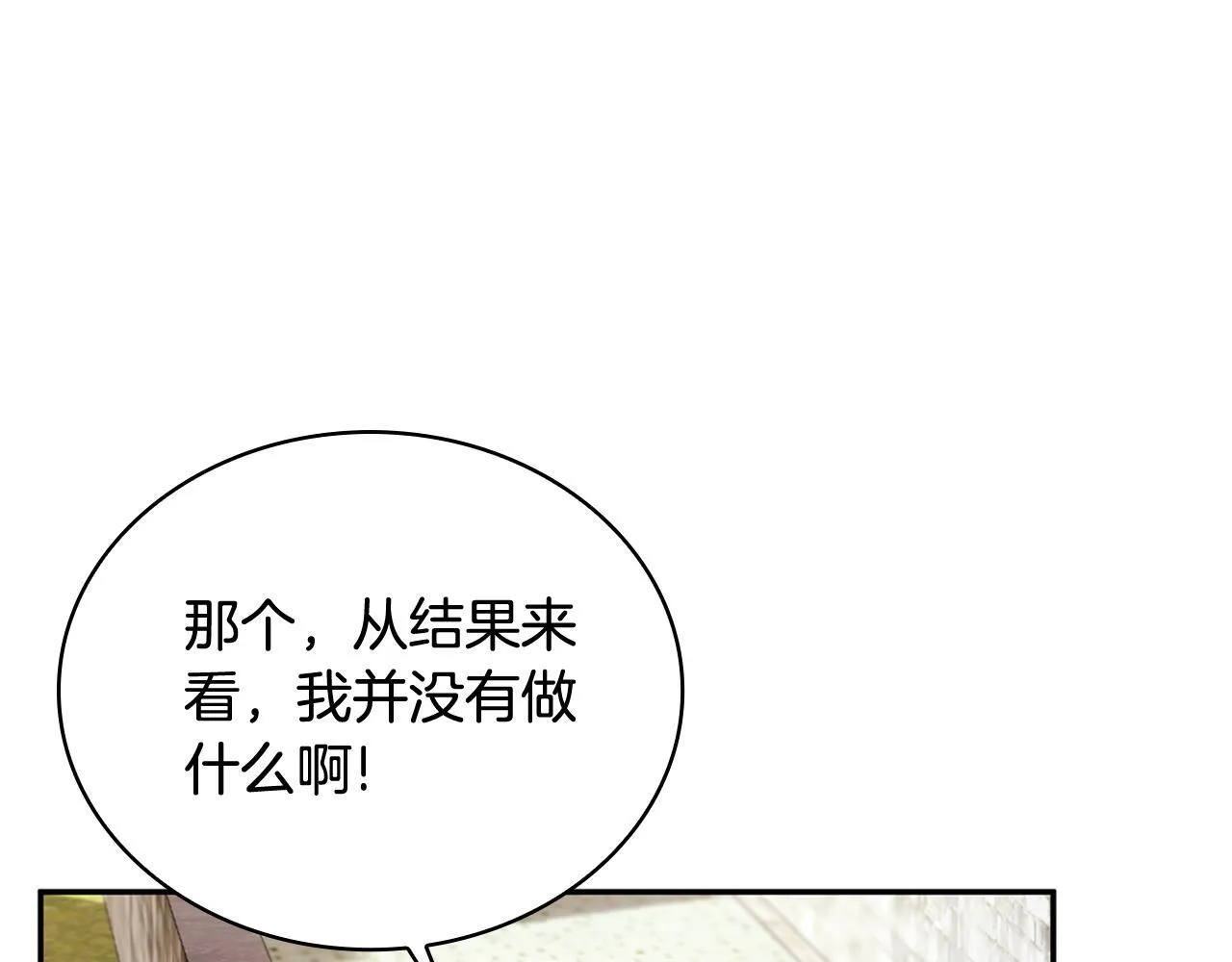 第72话 改变人生11