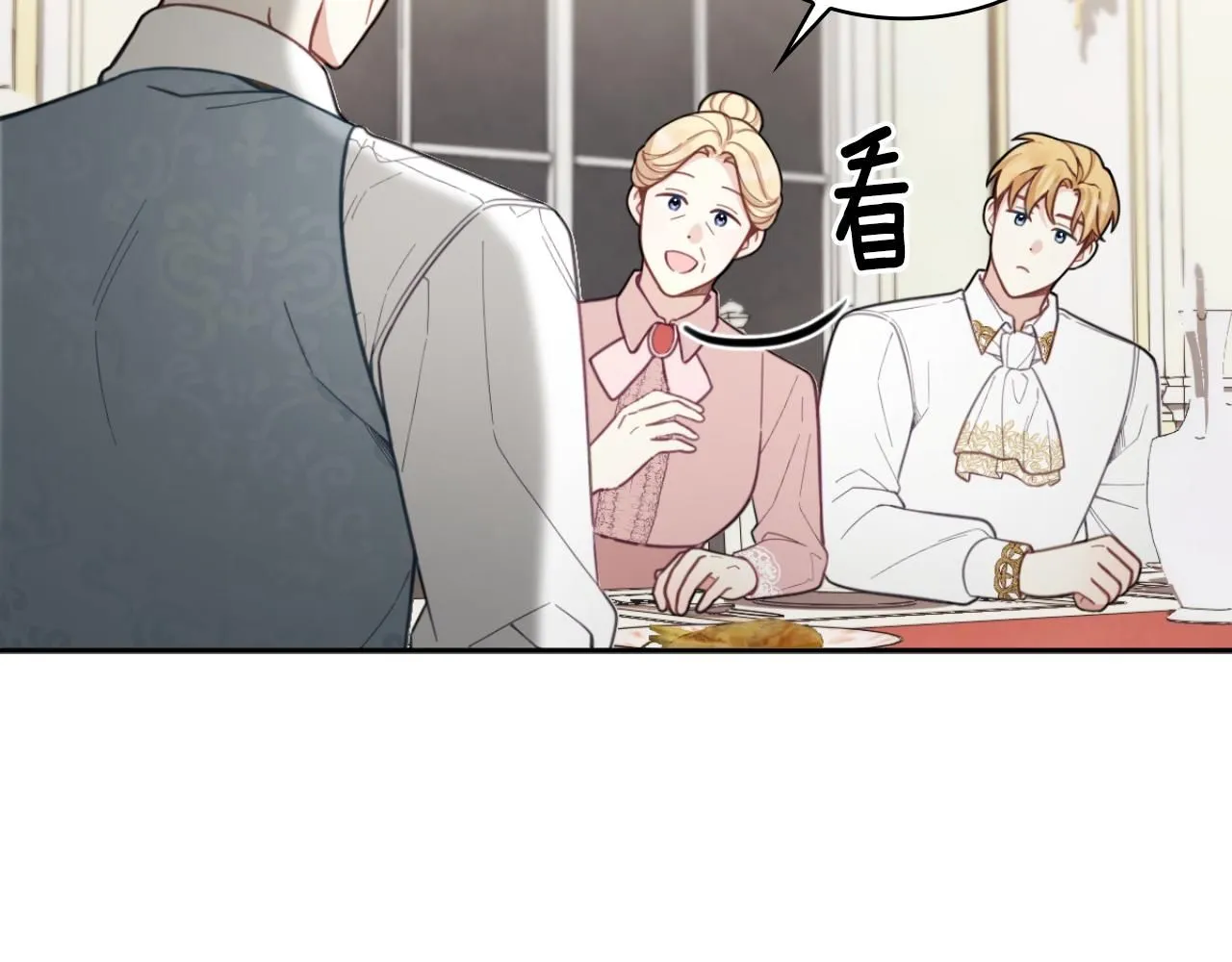 第45话 公爵变小偷？95