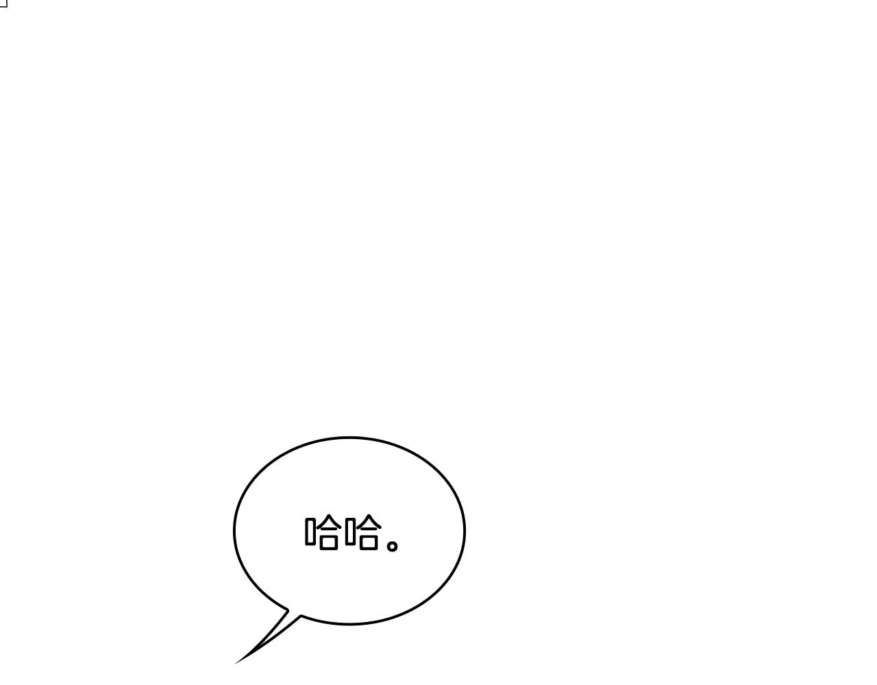 第37话 她哭了？86