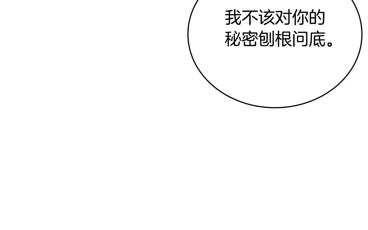 第63话 秘密信函121