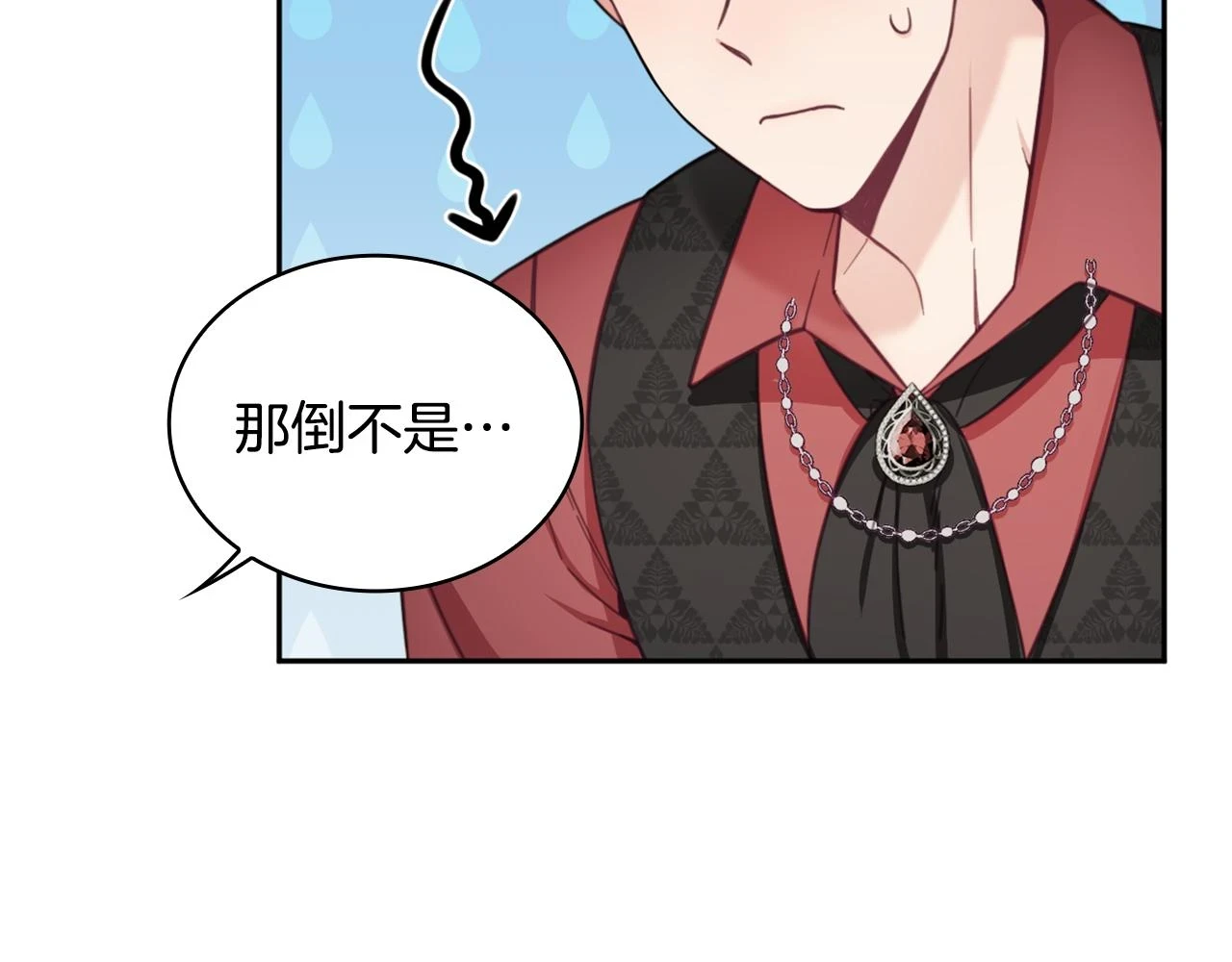 第41话 又被告白52