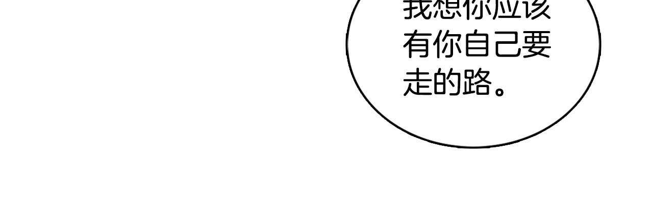 第37话 她哭了？85
