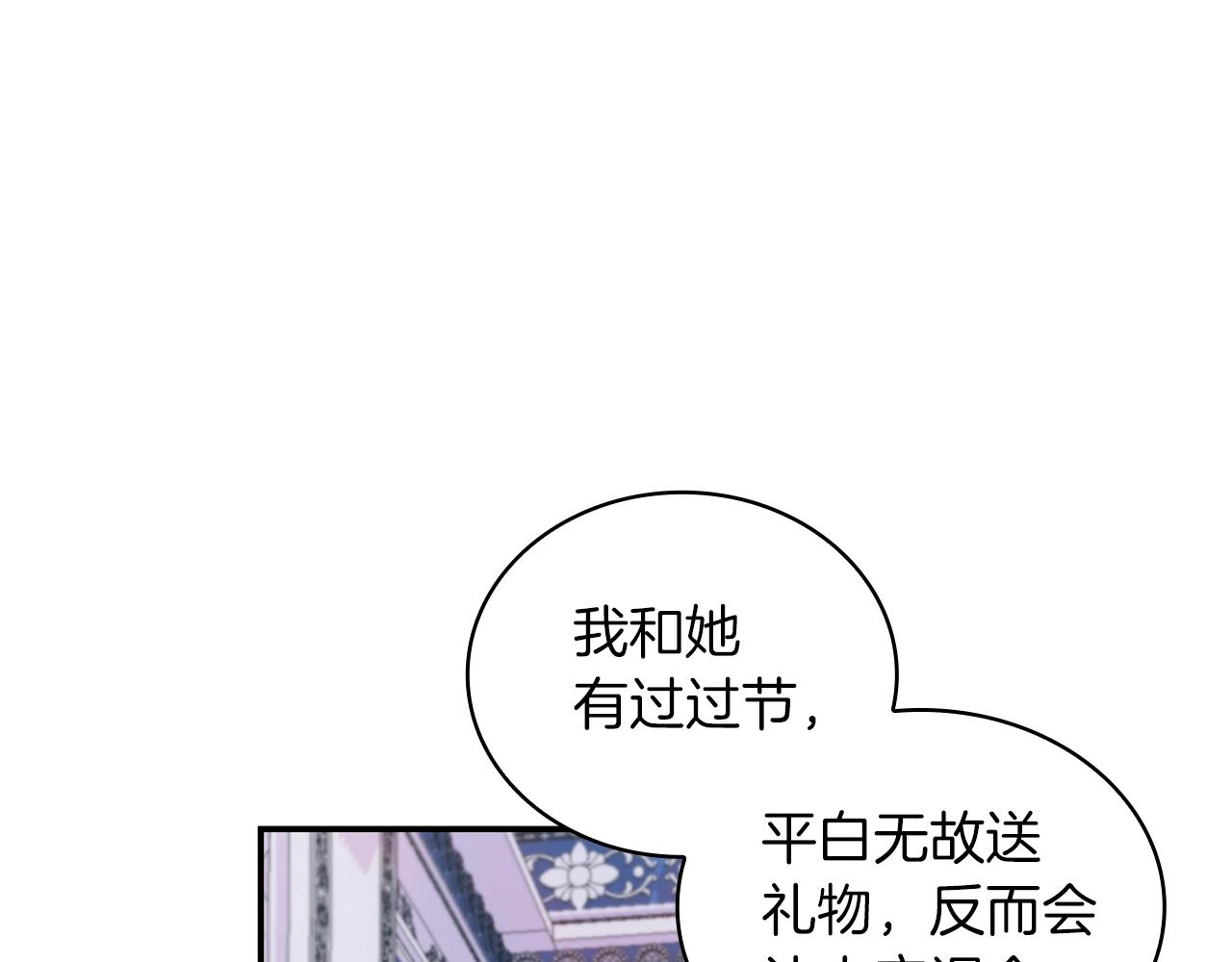 第24话 温暖的拥抱107