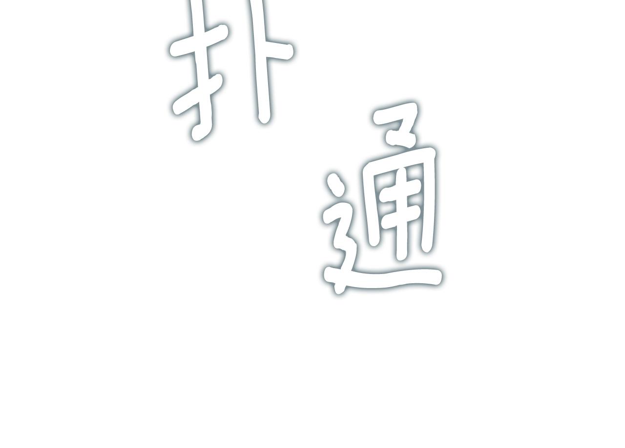 第27话 求救51