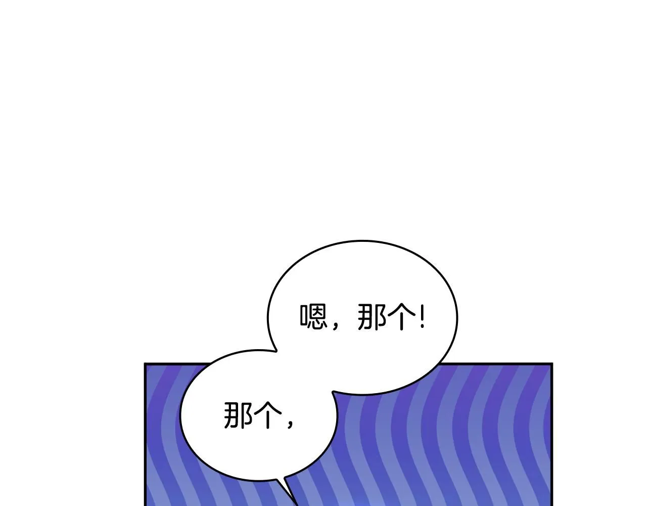 第43话 你很失礼127