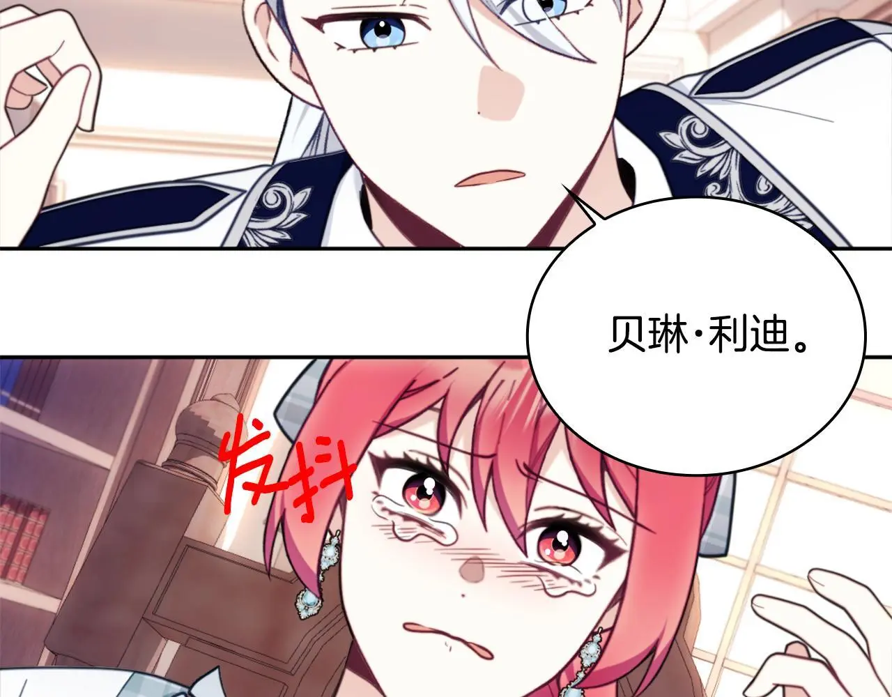 第65话 不要逃走98