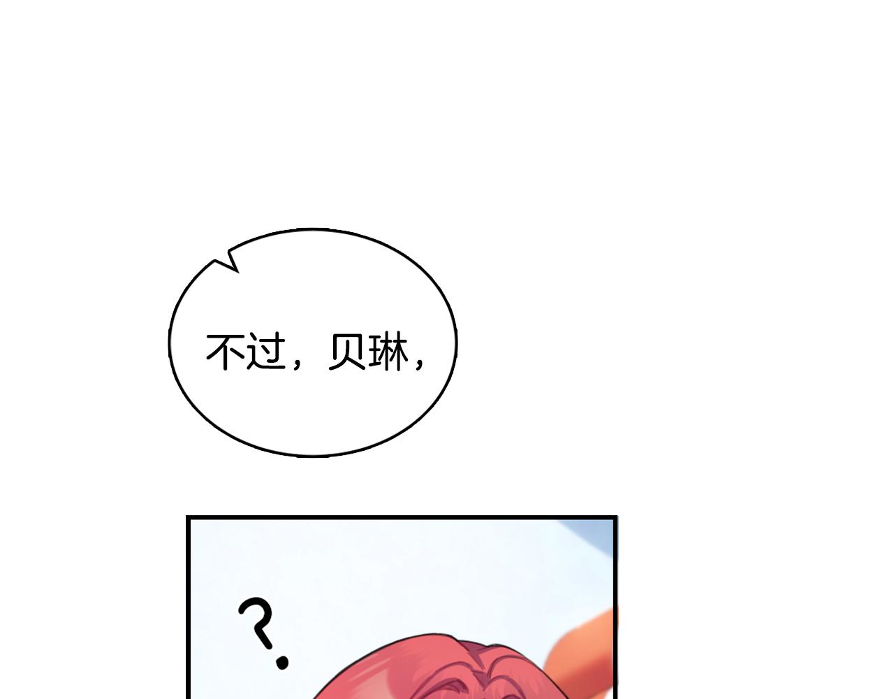 第37话 她哭了？59