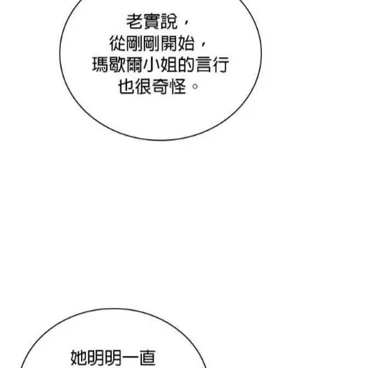 第83话47
