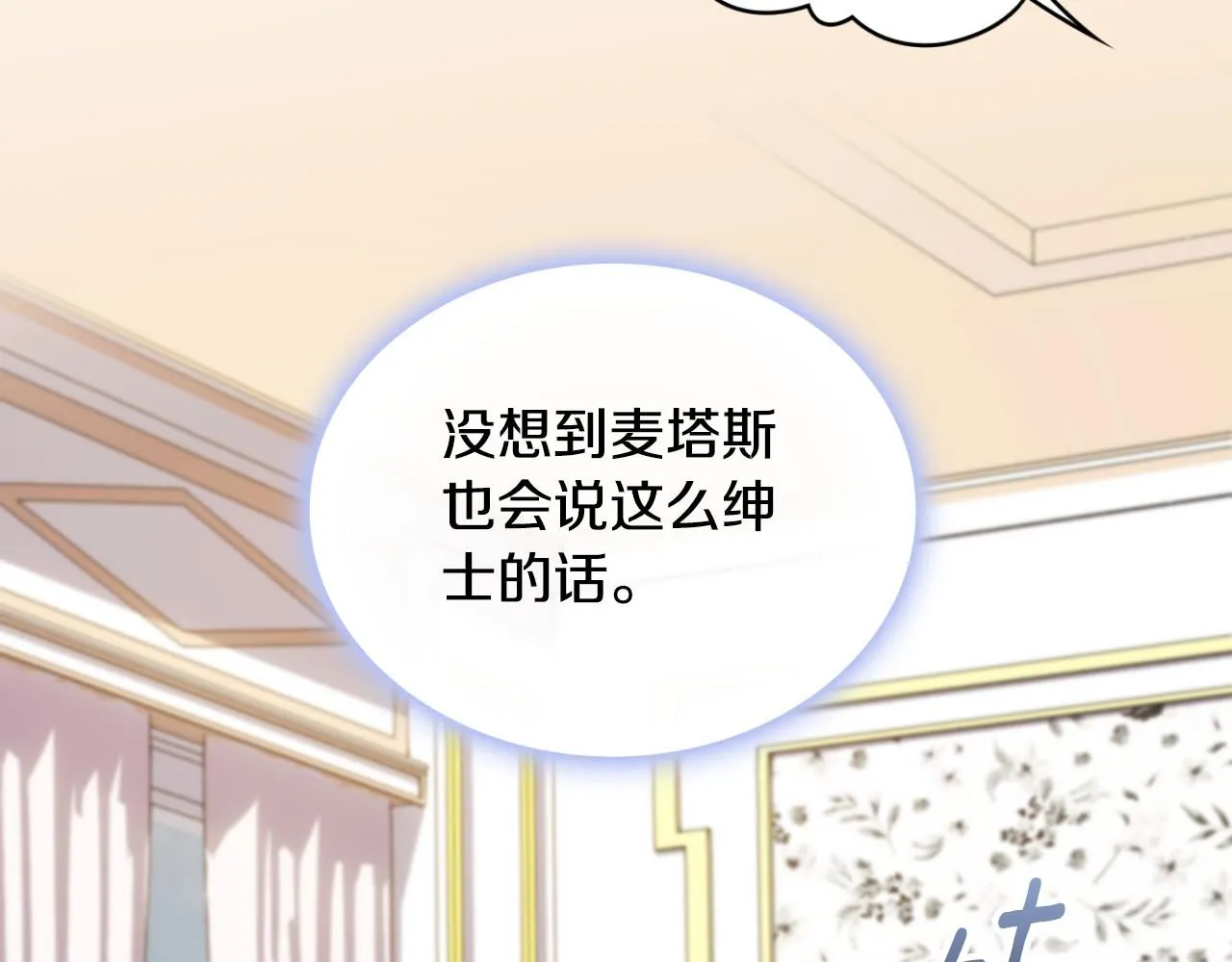 第48话 伯父其人57