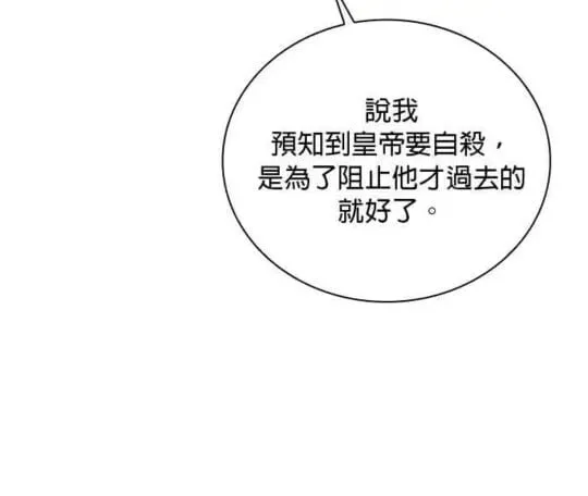 第85话67