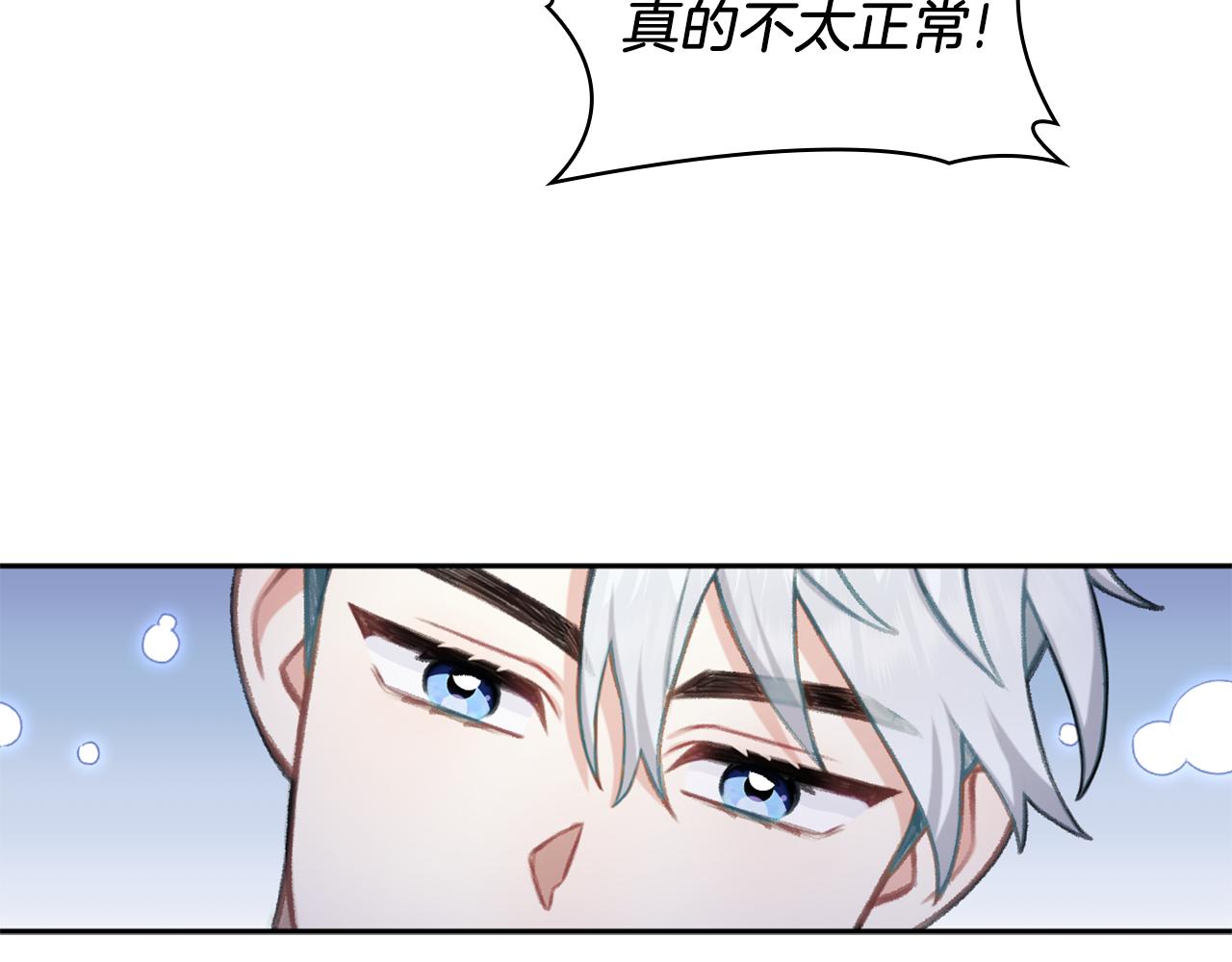 第34话 坦白秘密60