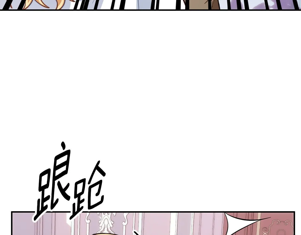 第77话 把身体借给我18