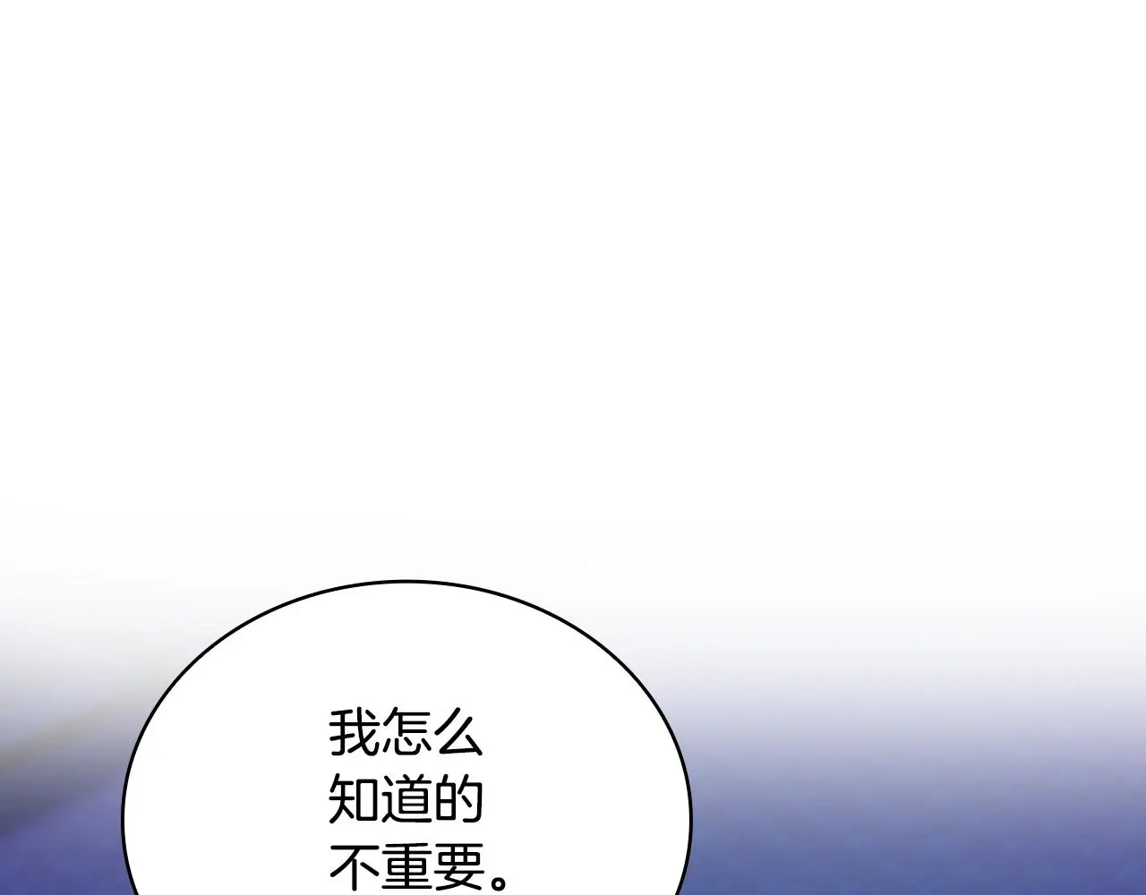 第62话 爸爸在哭67