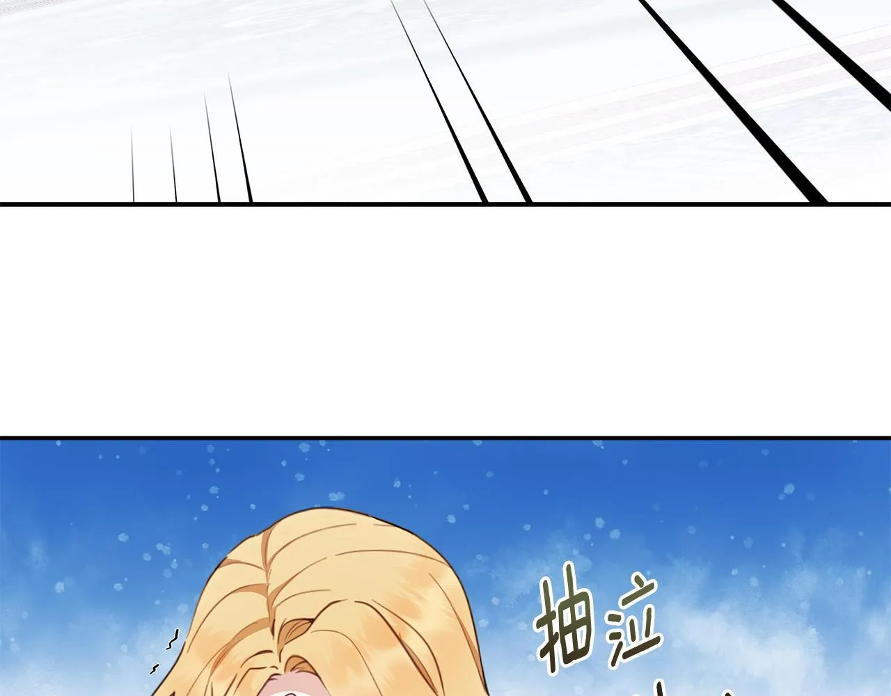 第77话 把身体借给我61