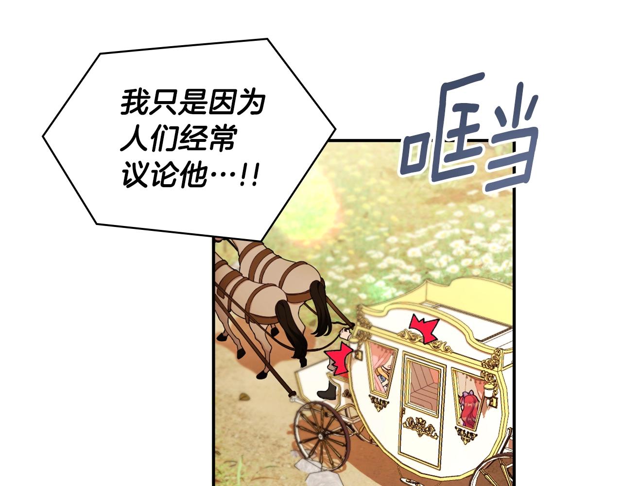 第26话 他很温柔95