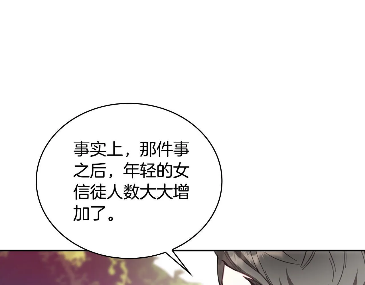 第75话 意外撞破109