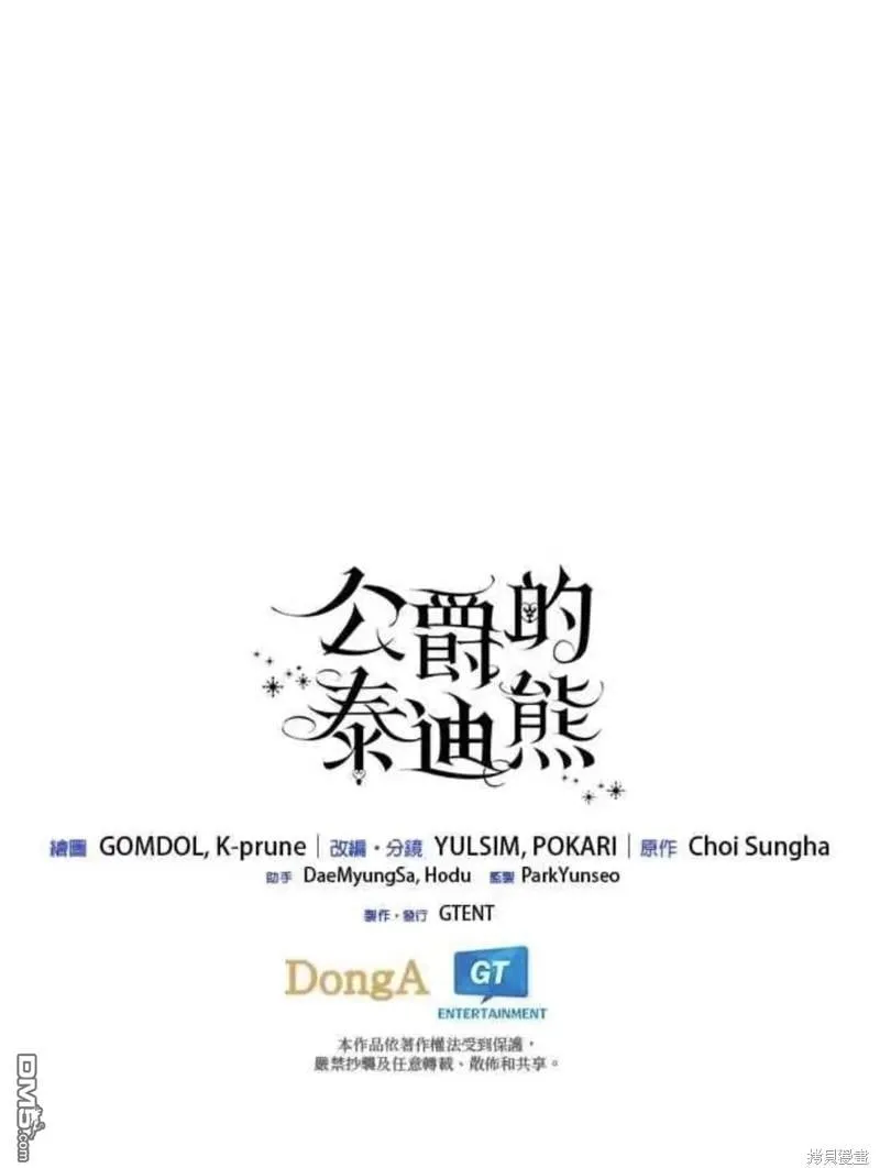第88话49