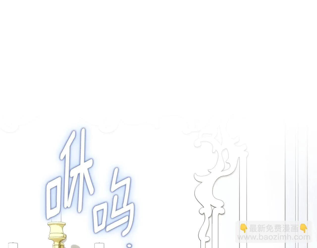 第76话 被袭击87
