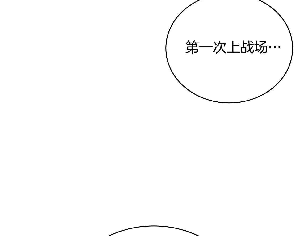 第62话 爸爸在哭73