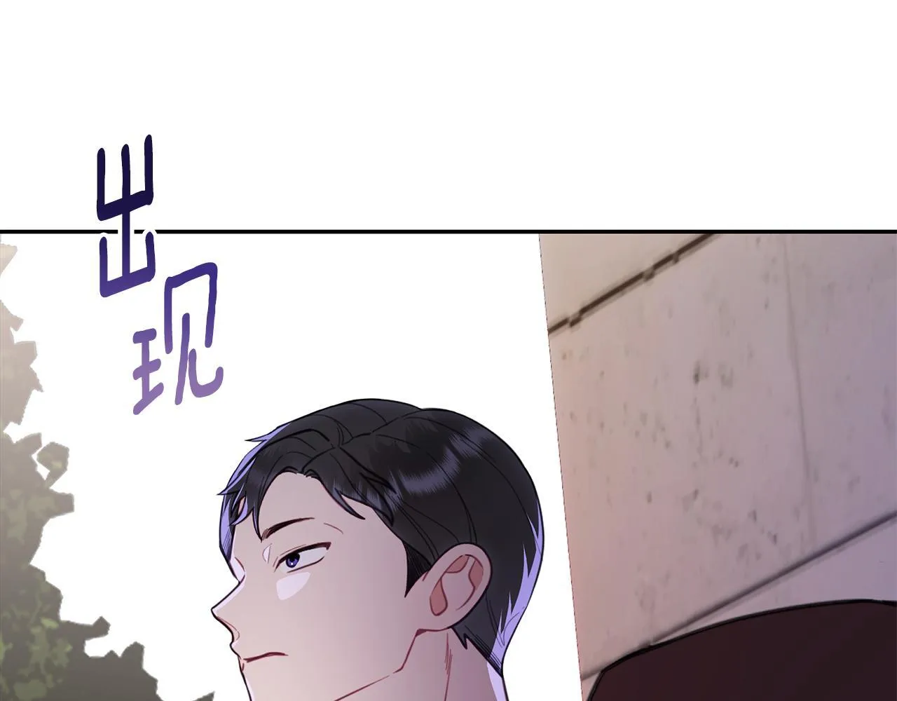 第75话 意外撞破143