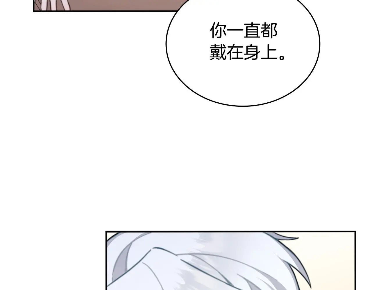 第54话 为什么在一起82