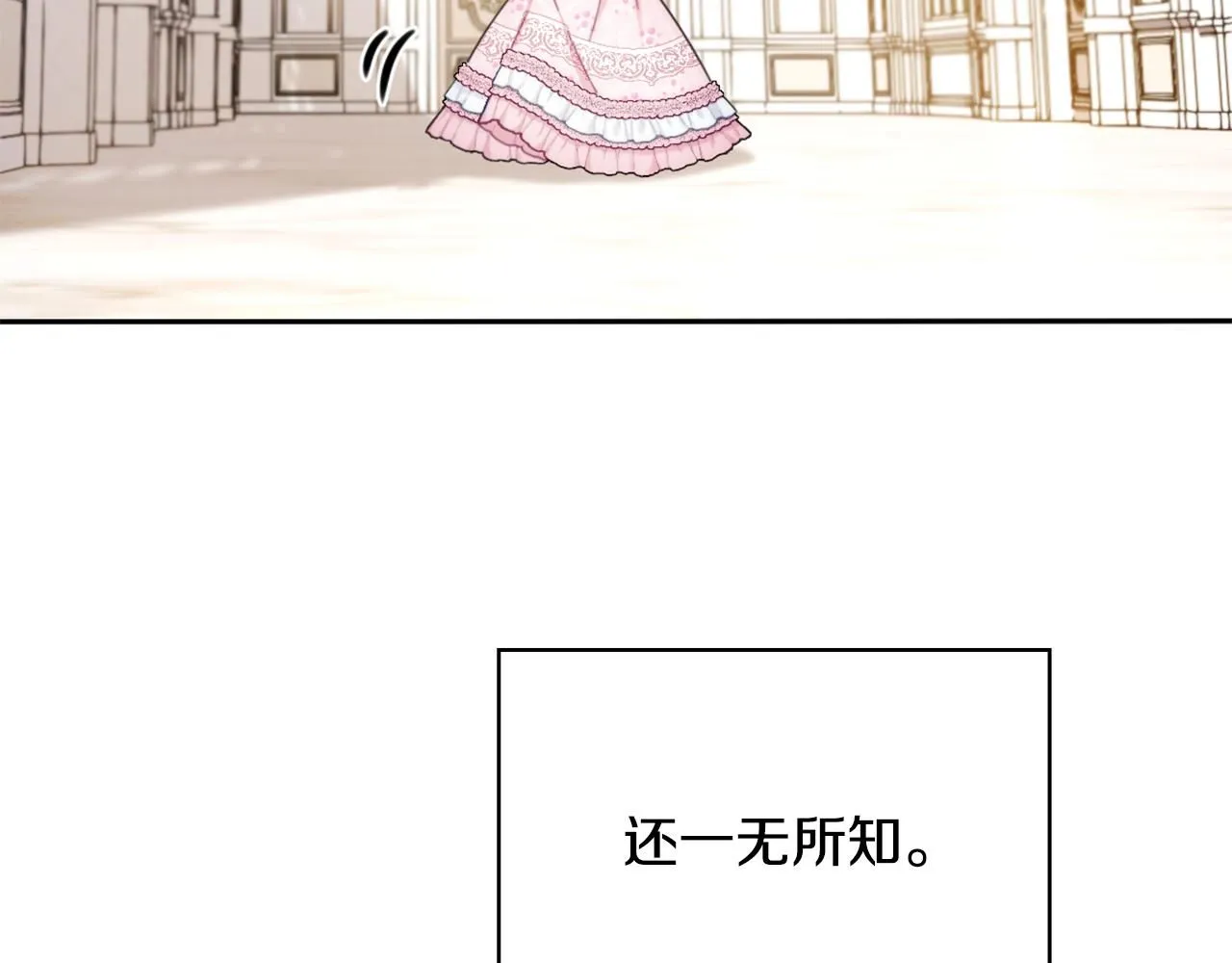 第42话 自由恋爱38
