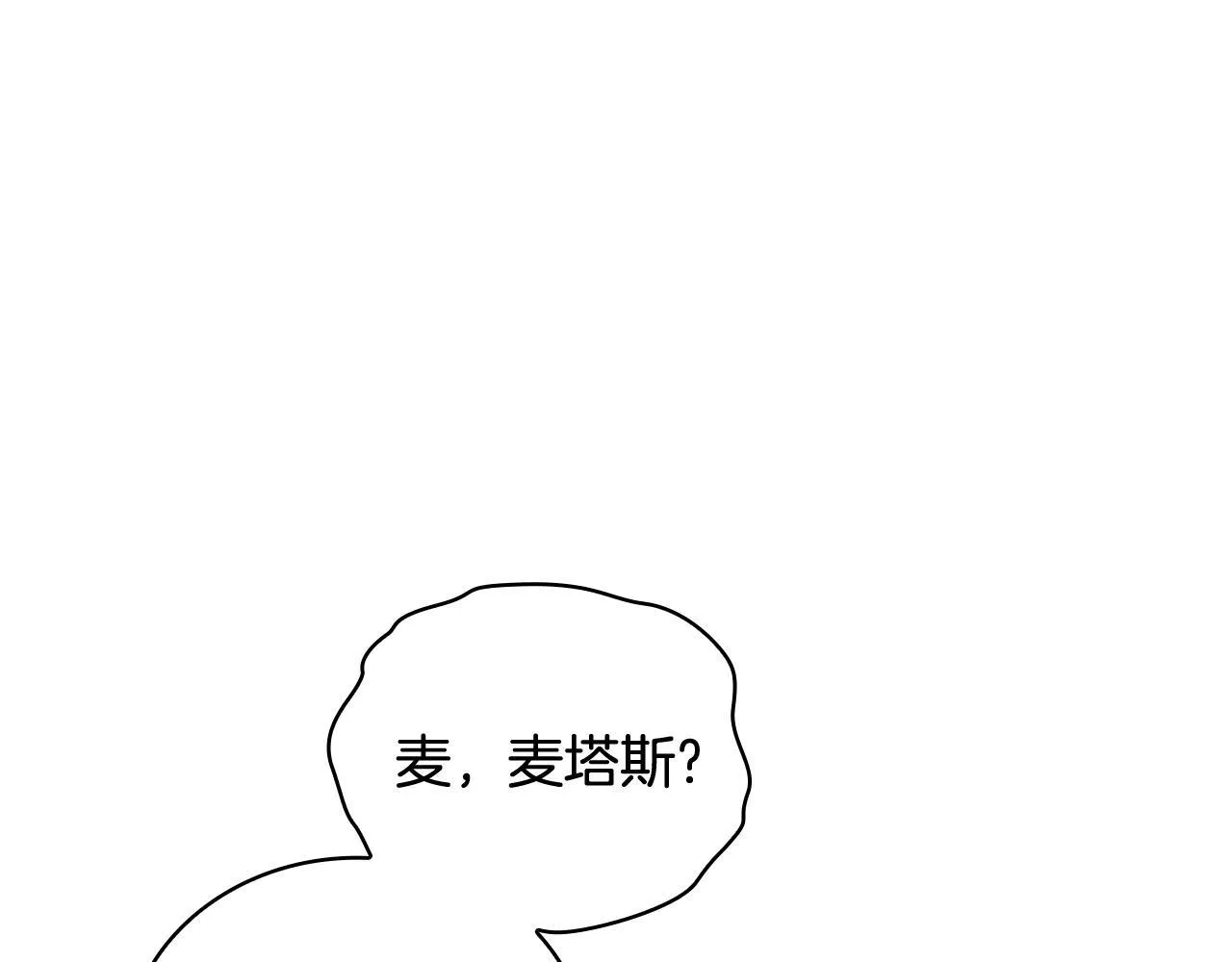 第73话 因为爱你13