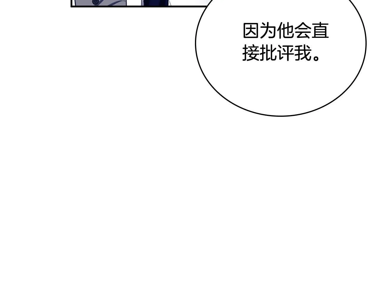 第74话 太过担心51