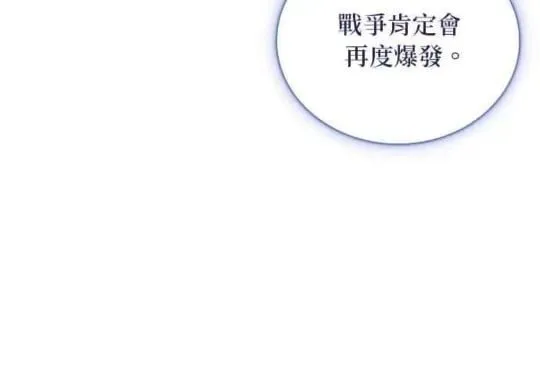 第86话42
